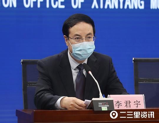 咸阳市疫情最新情况(咸阳市疫情数据实时更新) 咸阳市疫情最新情况(咸阳市疫情数据实时更新)