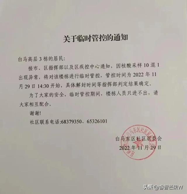 【昆明疫情新增最新通告,昆明疫情新增最新通告消息】 【昆明疫情新增最新通告,昆明疫情新增最新通告消息】