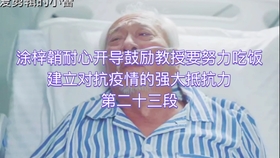 兔子叔叔涂梓韒,一个源于真实抗疫英雄的温暖符号 兔子叔叔涂梓韒,一个源于真实抗疫英雄的温暖符号
