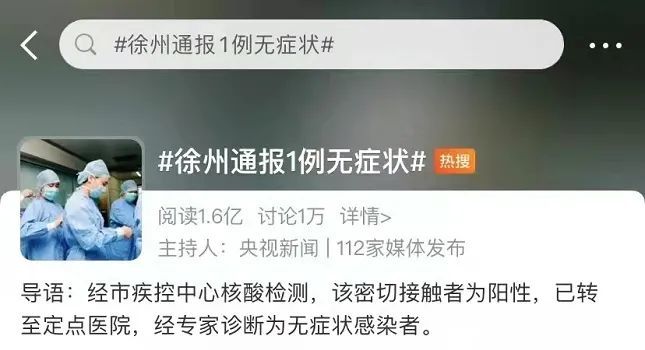 看了全国感染者的行程轨迹:全部感染新冠 行程轨迹公布 看了全国感染者的行程轨迹:全部感染新冠 行程轨迹公布