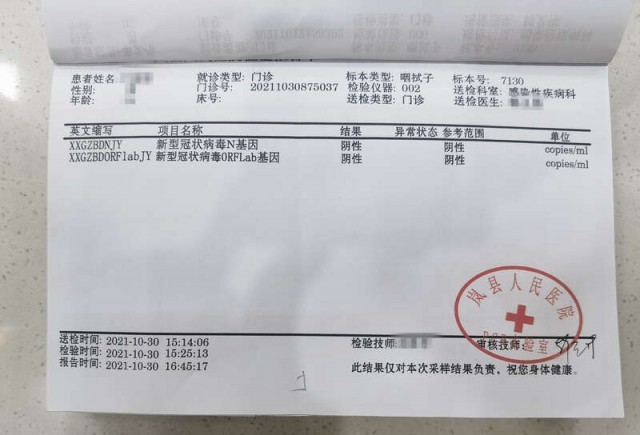 为什么现在做核酸没有报告的吗/为什么现在做核酸便宜了 为什么现在做核酸没有报告的吗/为什么现在做核酸便宜了