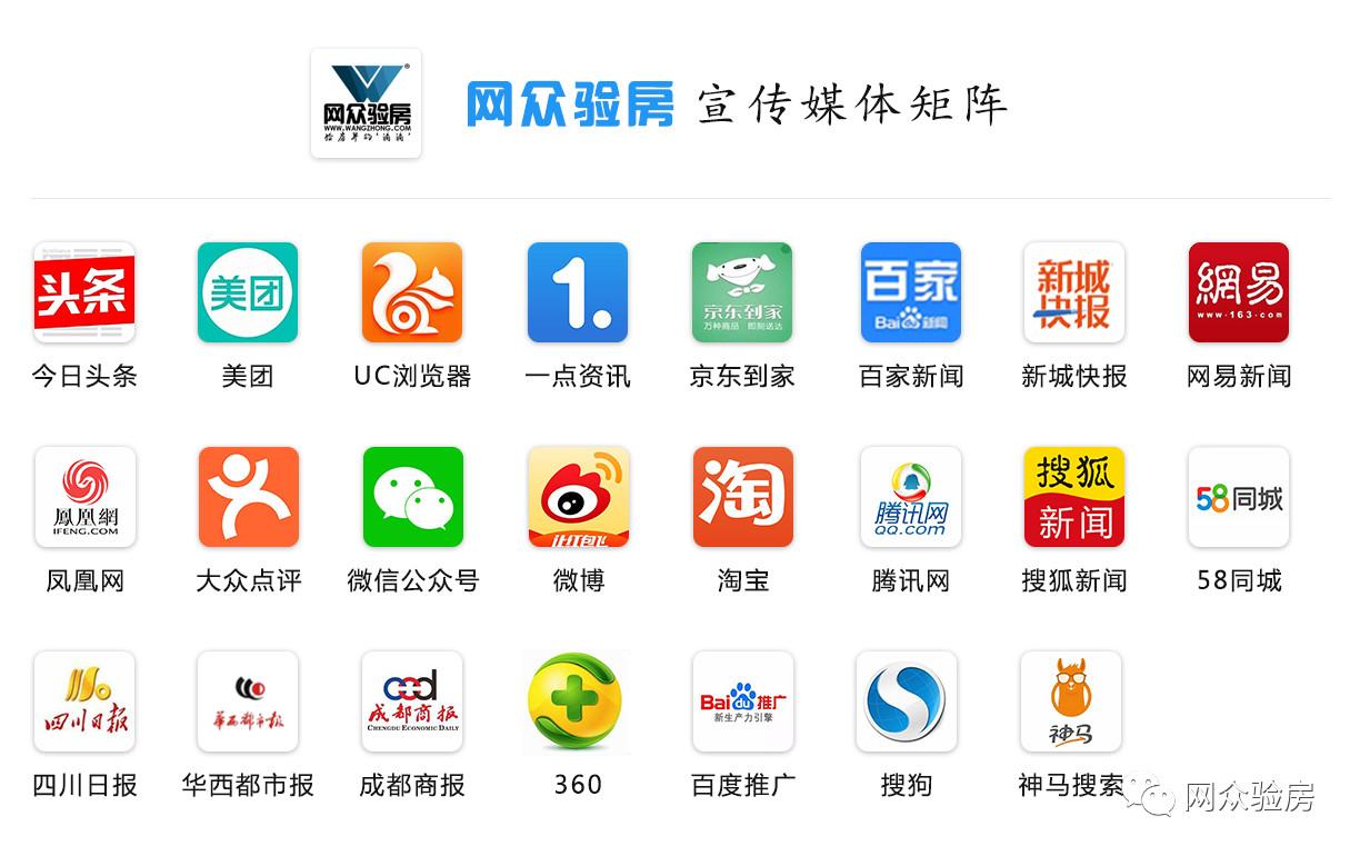 武汉验房师招聘最新信息,行业需求激增,求职者迎来机遇 武汉验房师招聘最新信息,行业需求激增,求职者迎来机遇