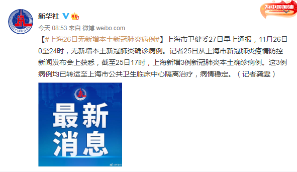 江西万年县疫情防控形势持续稳定,今日无新增本土病例 江西万年县疫情防控形势持续稳定,今日无新增本土病例