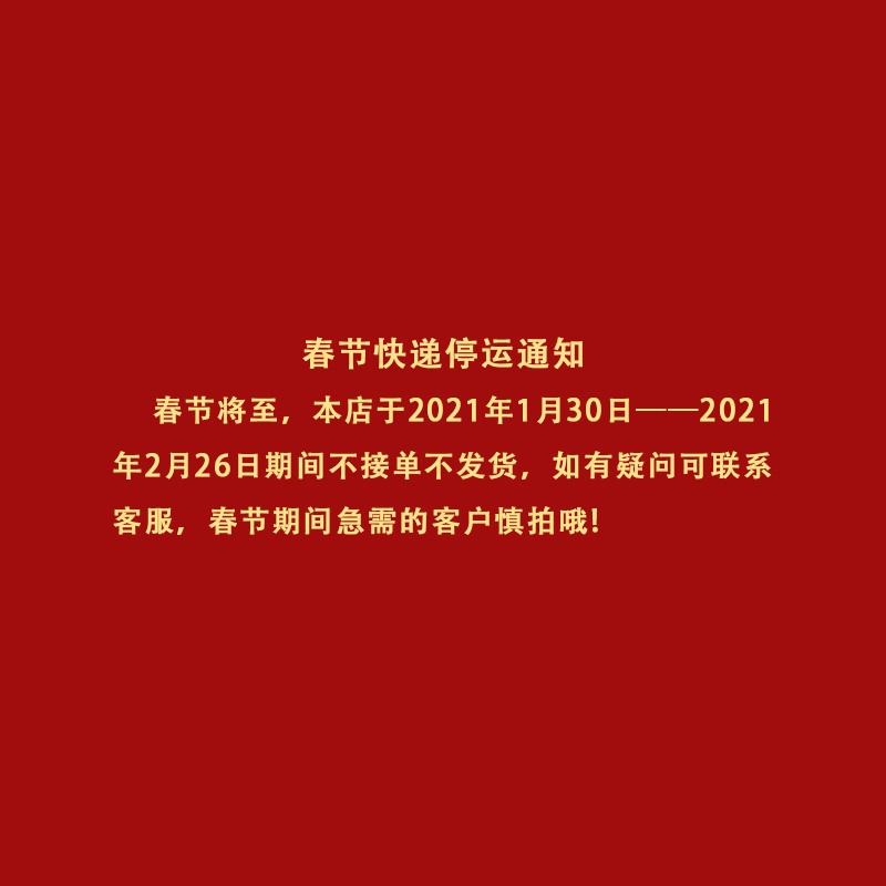 顺丰疫情停运通知2021,物流受阻下的应对与反思 顺丰疫情停运通知2021,物流受阻下的应对与反思