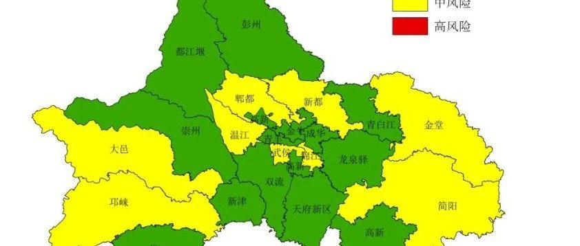最新北京各区疫情风险等级划分:北京市疫情分区 最新北京各区疫情风险等级划分:北京市疫情分区