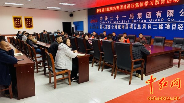 中铁十一局再铸辉煌,最新重大项目引领基建新风向 中铁十一局再铸辉煌,最新重大项目引领基建新风向