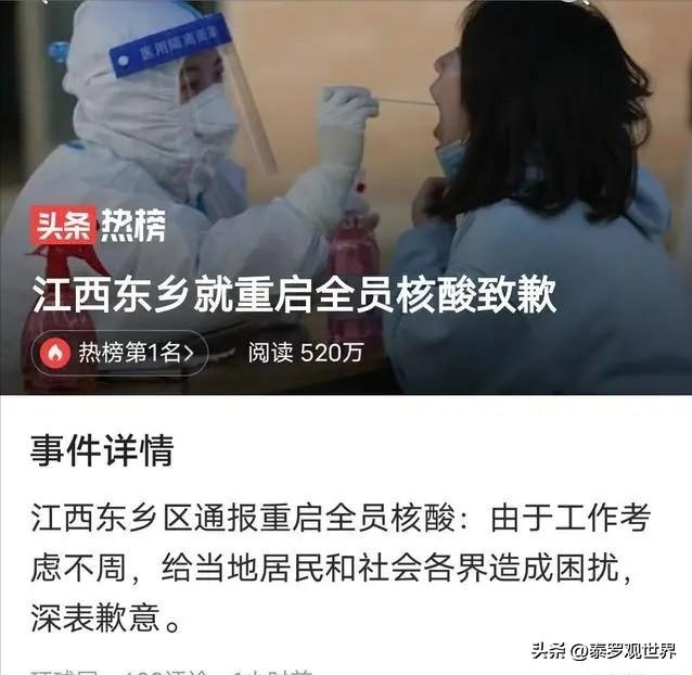 全民核酸取消是真的吗现在/全民核酸取消是真的吗现在还有吗 全民核酸取消是真的吗现在/全民核酸取消是真的吗现在还有吗