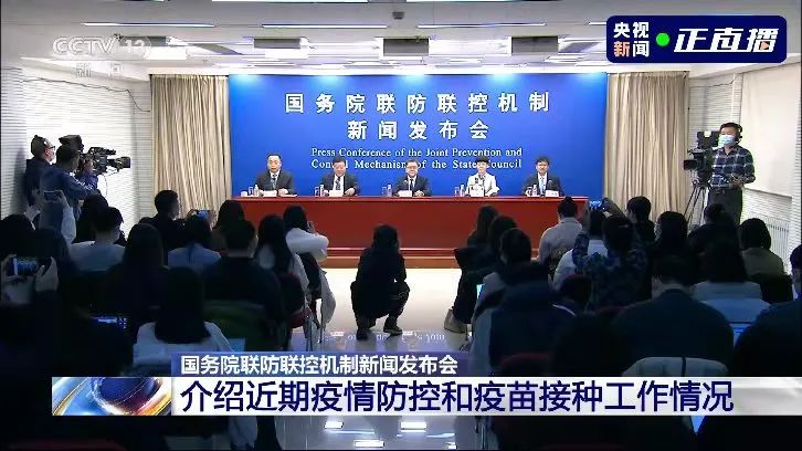 中疾控:我国本轮疫情已近尾声了吗/我国本轮疫情已经得到有效控制? 中疾控:我国本轮疫情已近尾声了吗/我国本轮疫情已经得到有效控制?