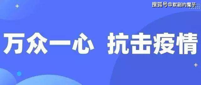 北京,首都疫情得到初步控制,防控成果显现 北京,首都疫情得到初步控制,防控成果显现