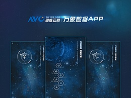 万象软件,以数字之力,绘时代新篇 万象软件,以数字之力,绘时代新篇