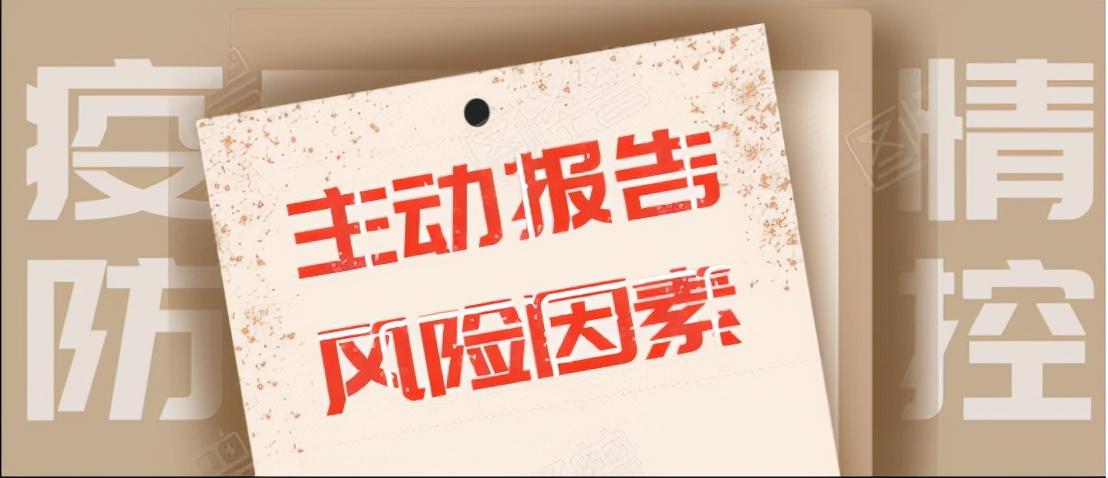 莆田疫情源头探析,一家4口感染背后的警示 莆田疫情源头探析,一家4口感染背后的警示