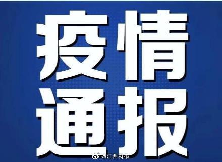 广州新增1例本土确诊流调/广州新增本土1例活动轨迹 广州新增1例本土确诊流调/广州新增本土1例活动轨迹