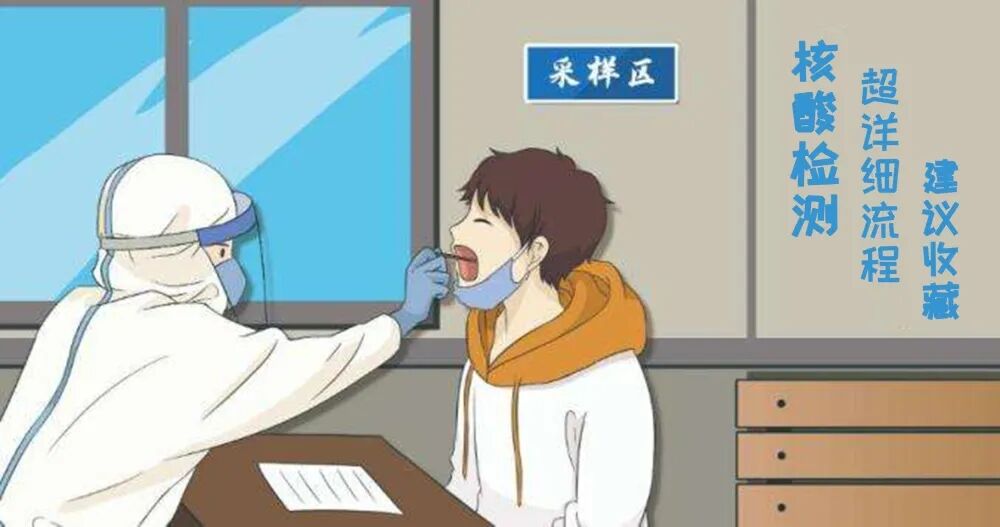 【现在去医院需不需要做核酸检测,现在去医院要做核酸吗】 【现在去医院需不需要做核酸检测,现在去医院要做核酸吗】