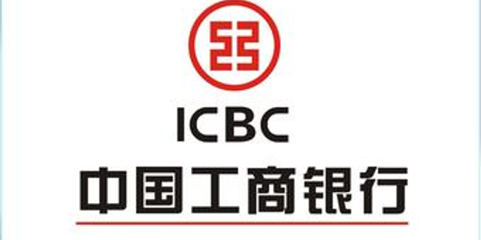 【工商银行黄金回收价格今日多少一克最新,今日工商银行黄金回收价走势图】 【工商银行黄金回收价格今日多少一克最新,今日工商银行黄金回收价走势图】