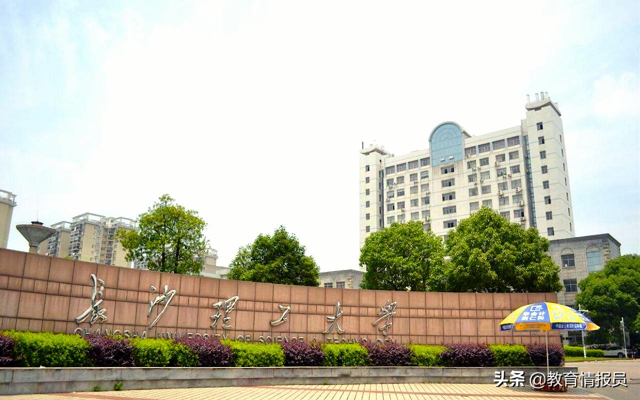 长沙民政职业学院招生简章/长沙民政职业技术学院招生计划2020 长沙民政职业学院招生简章/长沙民政职业技术学院招生计划2020