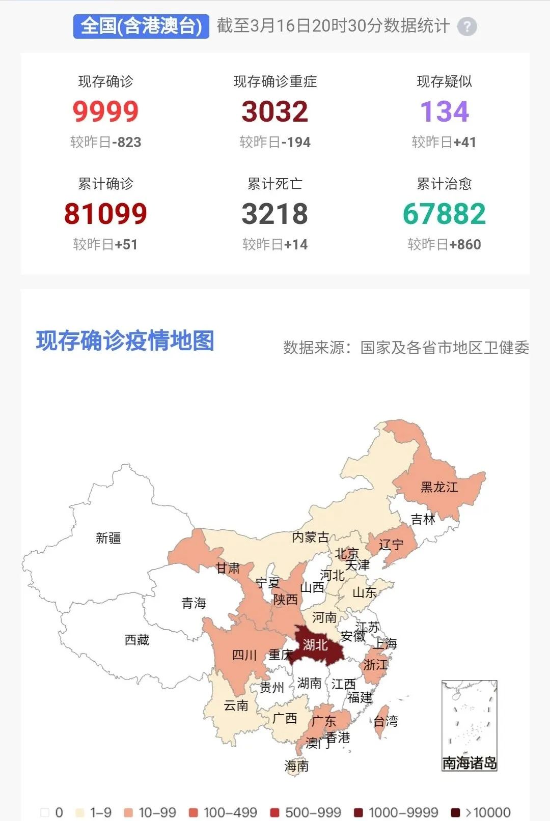 河北疫情最新数据消息19号解封/河北疫情解除预计时间 河北疫情最新数据消息19号解封/河北疫情解除预计时间