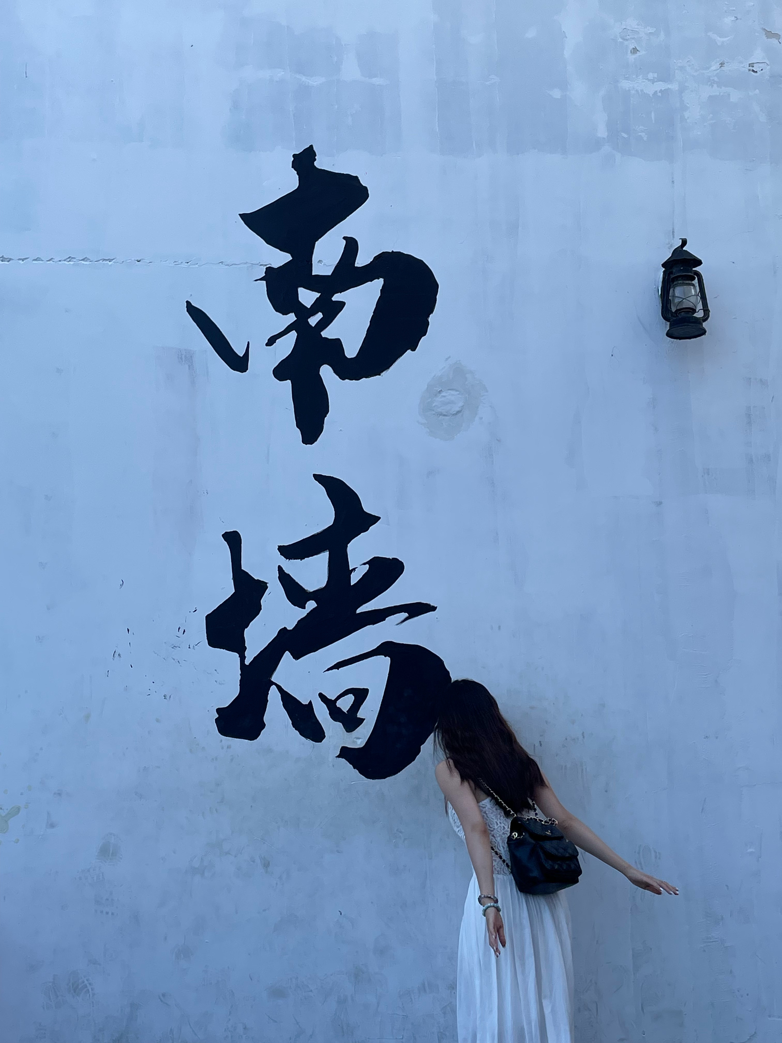 俗语不撞南墙不回头是什么意思:俗语不撞南墙不回头的意思