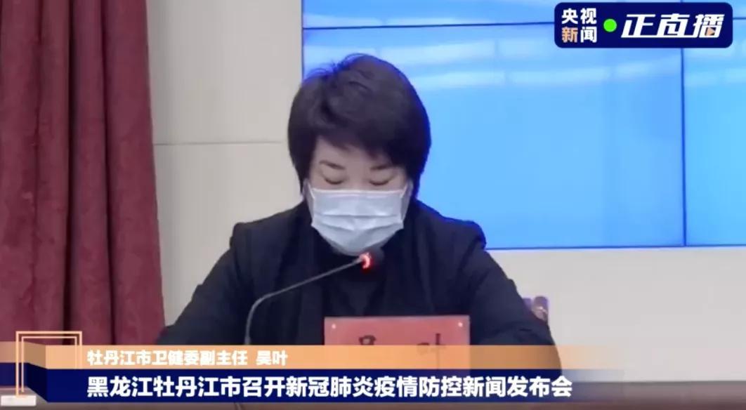 【黑龙江绥芬河进入战时状态视频/黑龙江绥芬河市新增2例本土】 【黑龙江绥芬河进入战时状态视频/黑龙江绥芬河市新增2例本土】