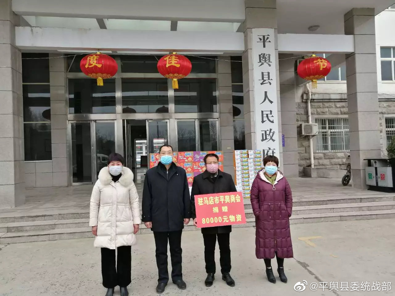 平舆疫情最新消息2月7号/平舆疫情最新消息2月7号查询 平舆疫情最新消息2月7号/平舆疫情最新消息2月7号查询