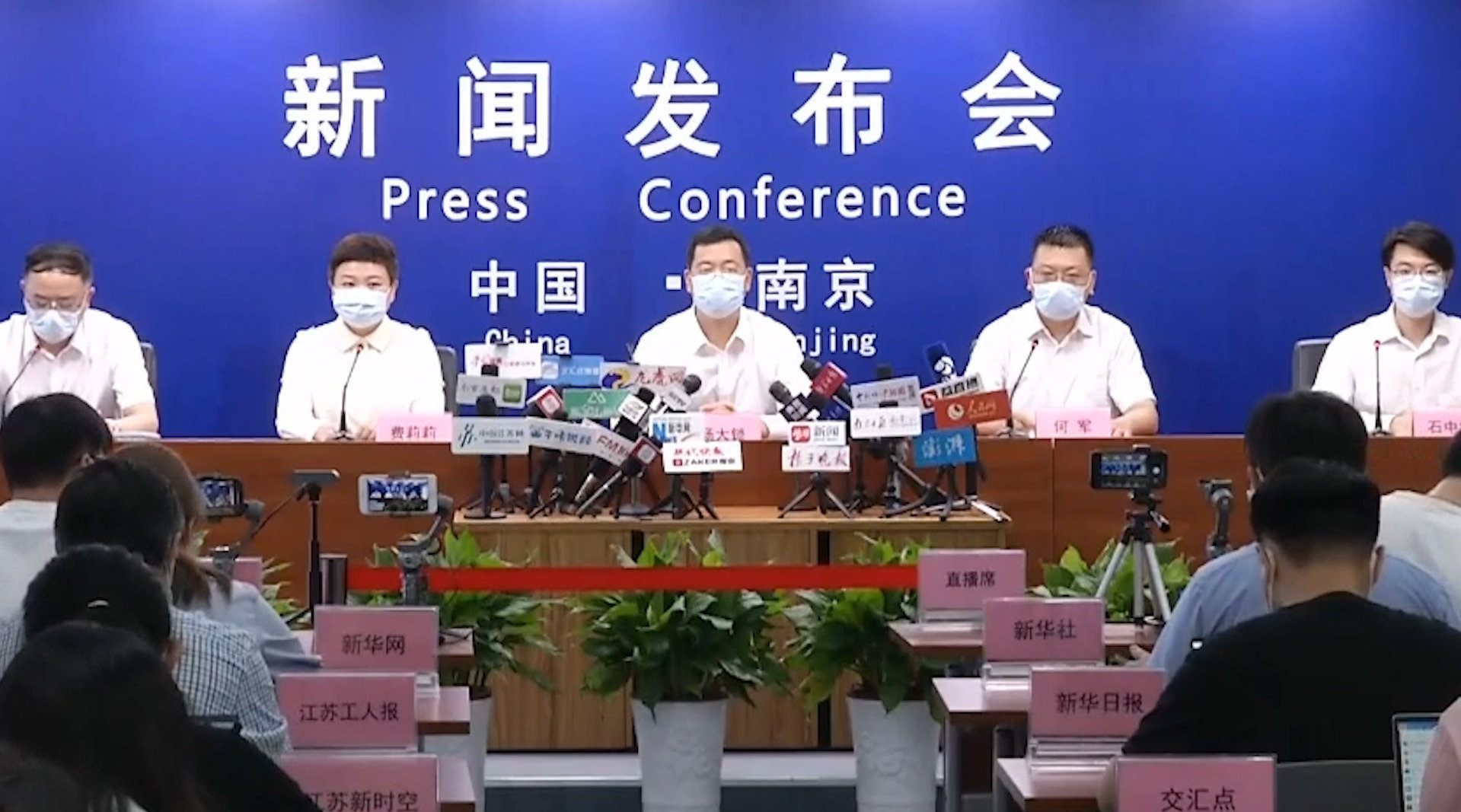 南京今日新增本土确诊病例,防控措施全面升级 南京今日新增本土确诊病例,防控措施全面升级