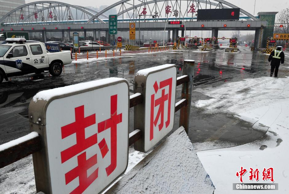 河北高速封路查询今天/河北高速封路最新查询 河北高速封路查询今天/河北高速封路最新查询