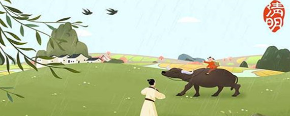 清明时节话清明,四月五号是啥节日? 清明时节话清明,四月五号是啥节日?