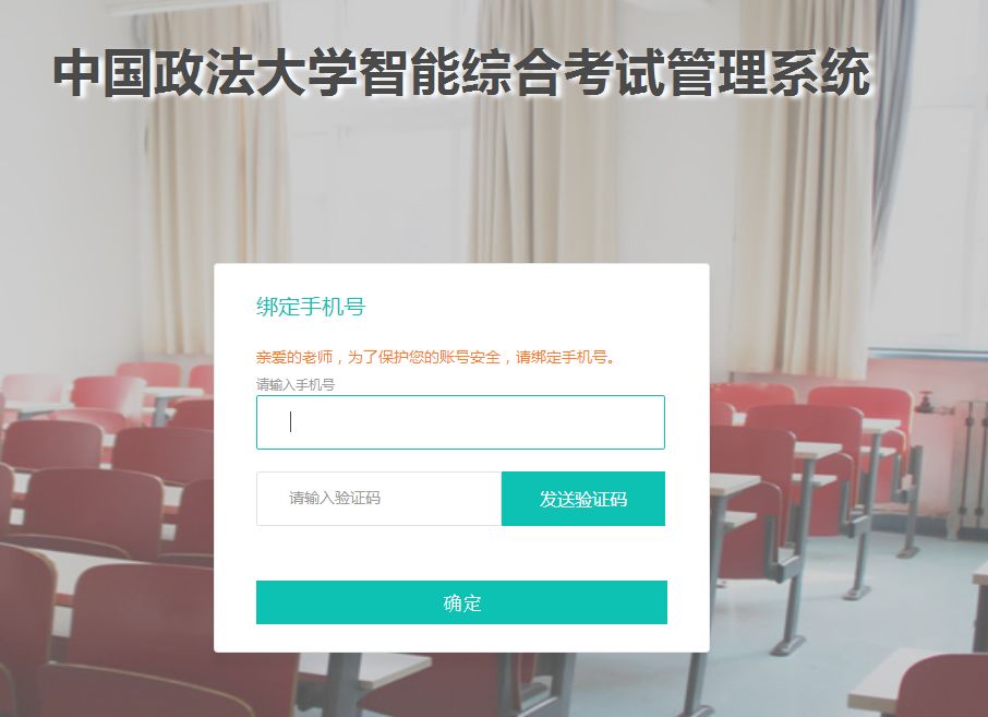 内工大教务处办事大厅:内工大综合教务管理系统 内工大教务处办事大厅:内工大综合教务管理系统
