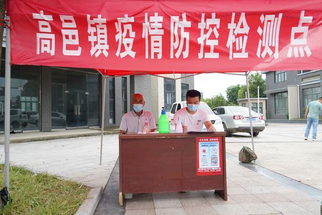 驻马店泌阳县疫情/驻马店泌阳县疫情最新消息 驻马店泌阳县疫情/驻马店泌阳县疫情最新消息