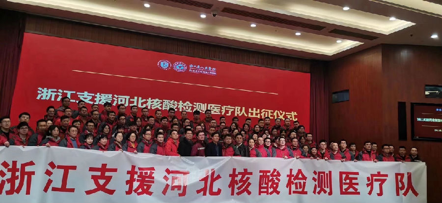 浙江大学新冠抗疫纪实,科研攻坚与责任担当的双重奏 浙江大学新冠抗疫纪实,科研攻坚与责任担当的双重奏