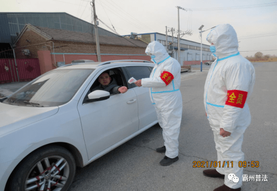 晋州市疫情防控纪实,同心战疫,守护家园 晋州市疫情防控纪实,同心战疫,守护家园