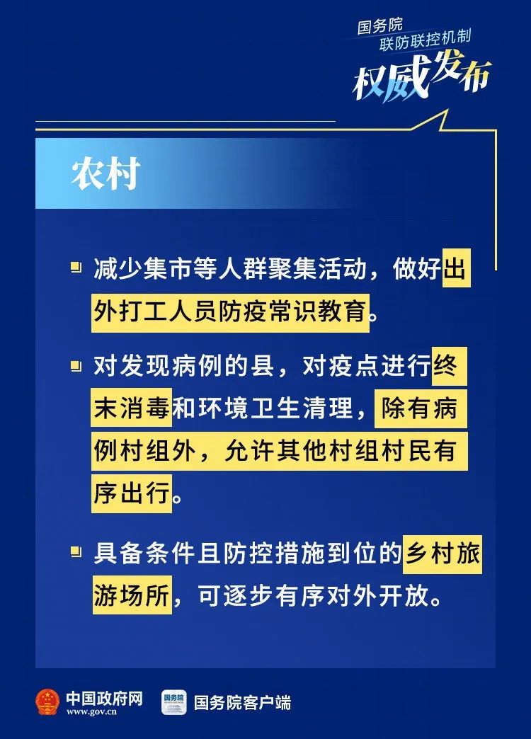 薛城疫情最新信息,当前防控措施与市民注意事项 薛城疫情最新信息,当前防控措施与市民注意事项