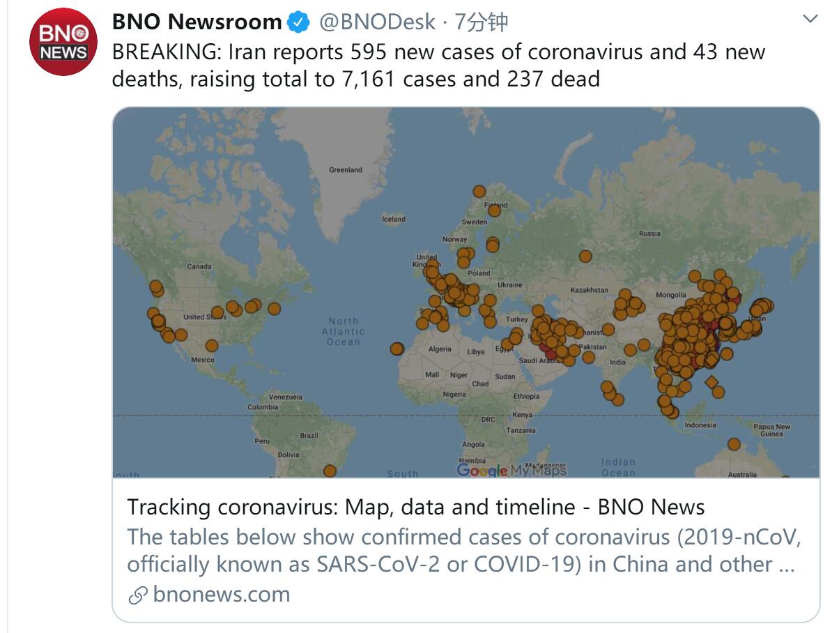 新冠肺炎最新死亡消息（新冠肺炎最新死亡消息新闻）