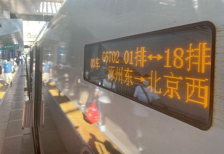 【北京:严控高风险人员离京/北京高风险地区严禁进京】 【北京:严控高风险人员离京/北京高风险地区严禁进京】