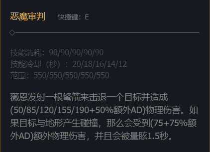 【薇恩主点什么技能/薇恩主加什么技能】 【薇恩主点什么技能/薇恩主加什么技能】