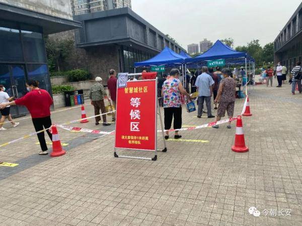 【西安随时启动大规模核酸检测,西安市全体成员做核酸检测】