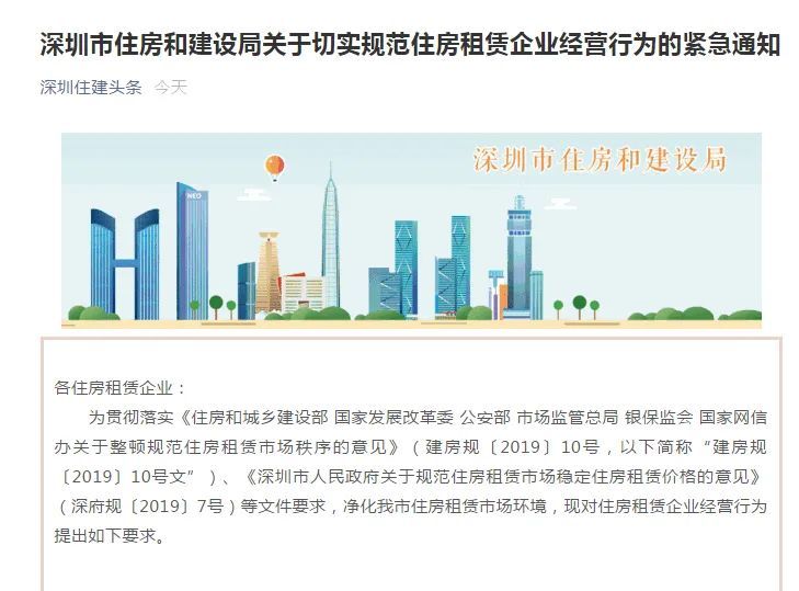 深圳,低风险还是高风险?一座城市的双面解读 深圳,低风险还是高风险?一座城市的双面解读