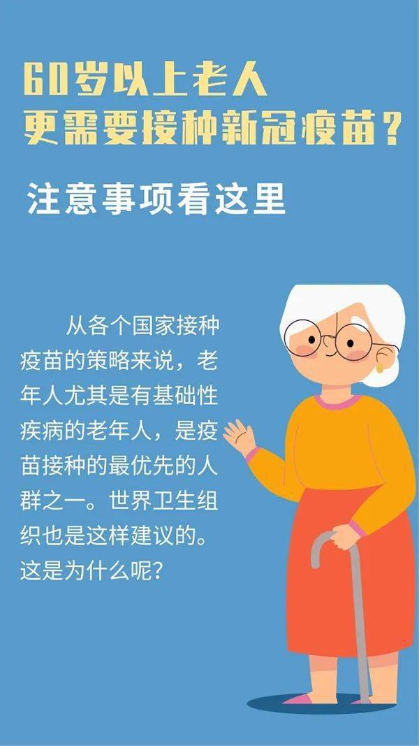 辽宁感染者未接种疫苗,一场本可避免的健康危机 辽宁感染者未接种疫苗,一场本可避免的健康危机