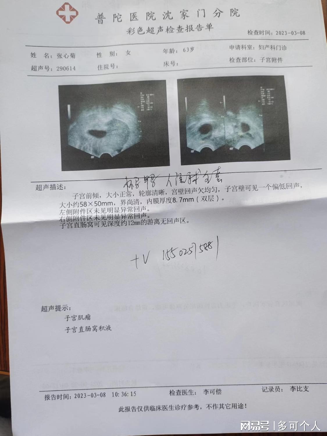 两个都是阳性怀孕小孩正常?/两项都是阳性 两个都是阳性怀孕小孩正常?/两项都是阳性