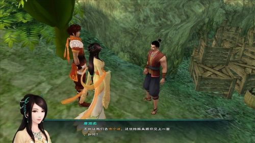 仙剑5支线中原商人,江湖烟火中的温情密码 仙剑5支线中原商人,江湖烟火中的温情密码