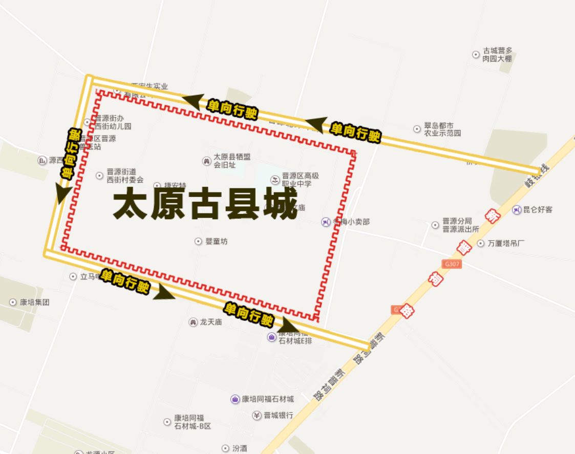 【太原限行最新规定2020,太原限行最新范围】