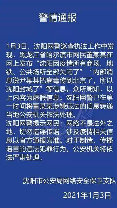 大连11次核酸检测才阳性:大连有病例11次核酸检测才显阳性