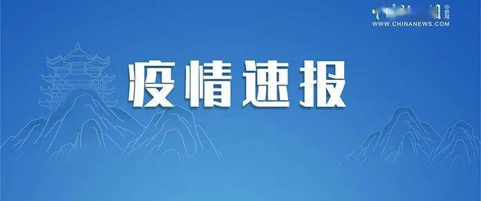 丰台新增疫情,迅速响应,科学防控,共筑健康防线 丰台新增疫情,迅速响应,科学防控,共筑健康防线