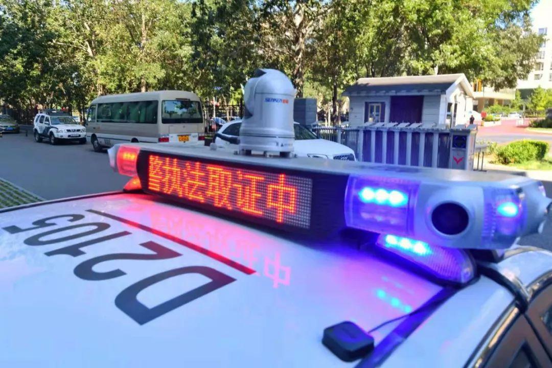 查违章车辆查询北京/北京查违章车辆查询app 查违章车辆查询北京/北京查违章车辆查询app