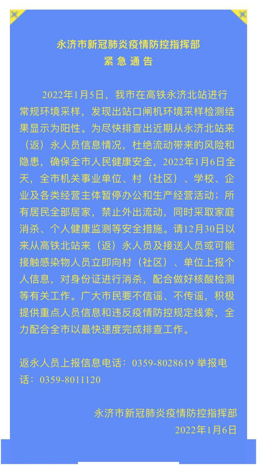 【河南许昌发现1例确诊病例,河南许昌疫情病例】 【河南许昌发现1例确诊病例,河南许昌疫情病例】