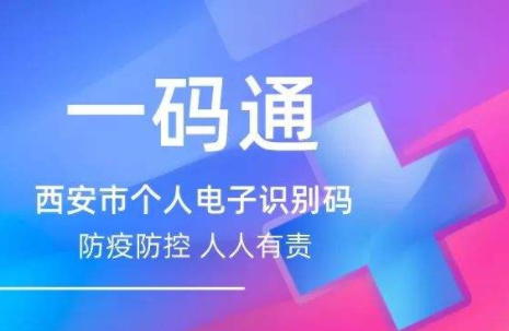 【黄码一天变绿码/黄码隔几天变绿】 【黄码一天变绿码/黄码隔几天变绿】