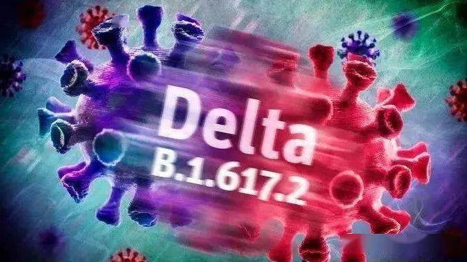 德尔塔病毒遇克星:德尔塔病毒最怕啥 德尔塔病毒遇克星:德尔塔病毒最怕啥