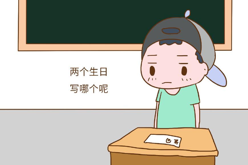 【阴历今天几号了,阴历今天几号了?怎么看】 【阴历今天几号了,阴历今天几号了?怎么看】