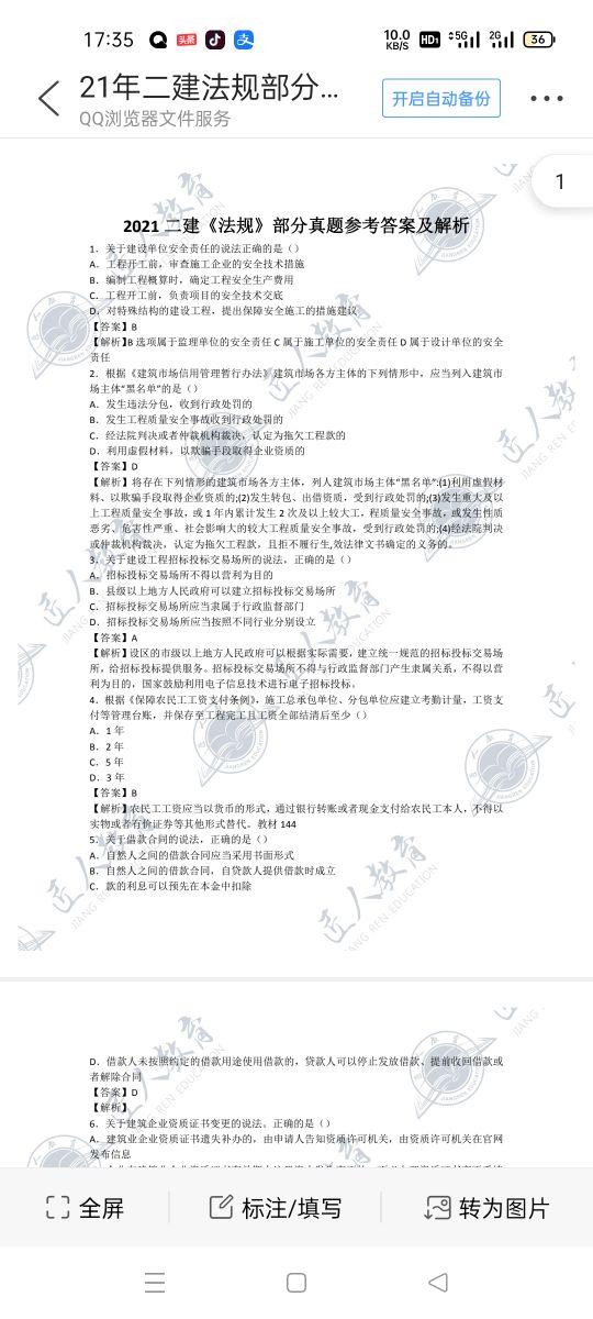 20121劳动节假期(2021劳动节节假日是几天) 20121劳动节假期(2021劳动节节假日是几天)