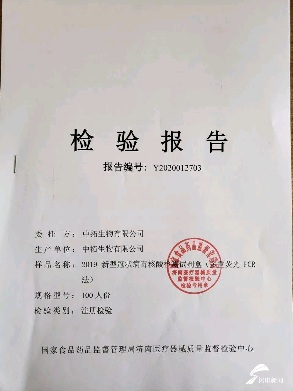 嘉兴桐乡疫情最新通告/嘉兴桐乡新型冠状病毒最新消息 嘉兴桐乡疫情最新通告/嘉兴桐乡新型冠状病毒最新消息