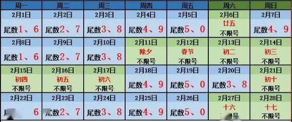 2021春节是什么时候几月几/2021年春节是啥时间 2021春节是什么时候几月几/2021年春节是啥时间